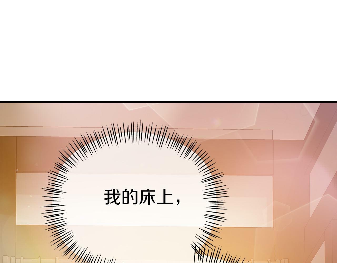 第22话 秘密请求202