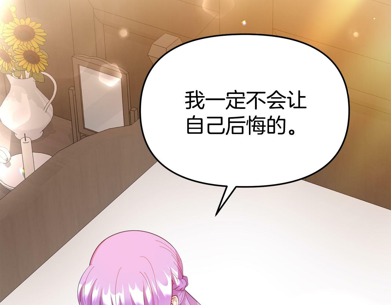 第23话 偷偷读心189