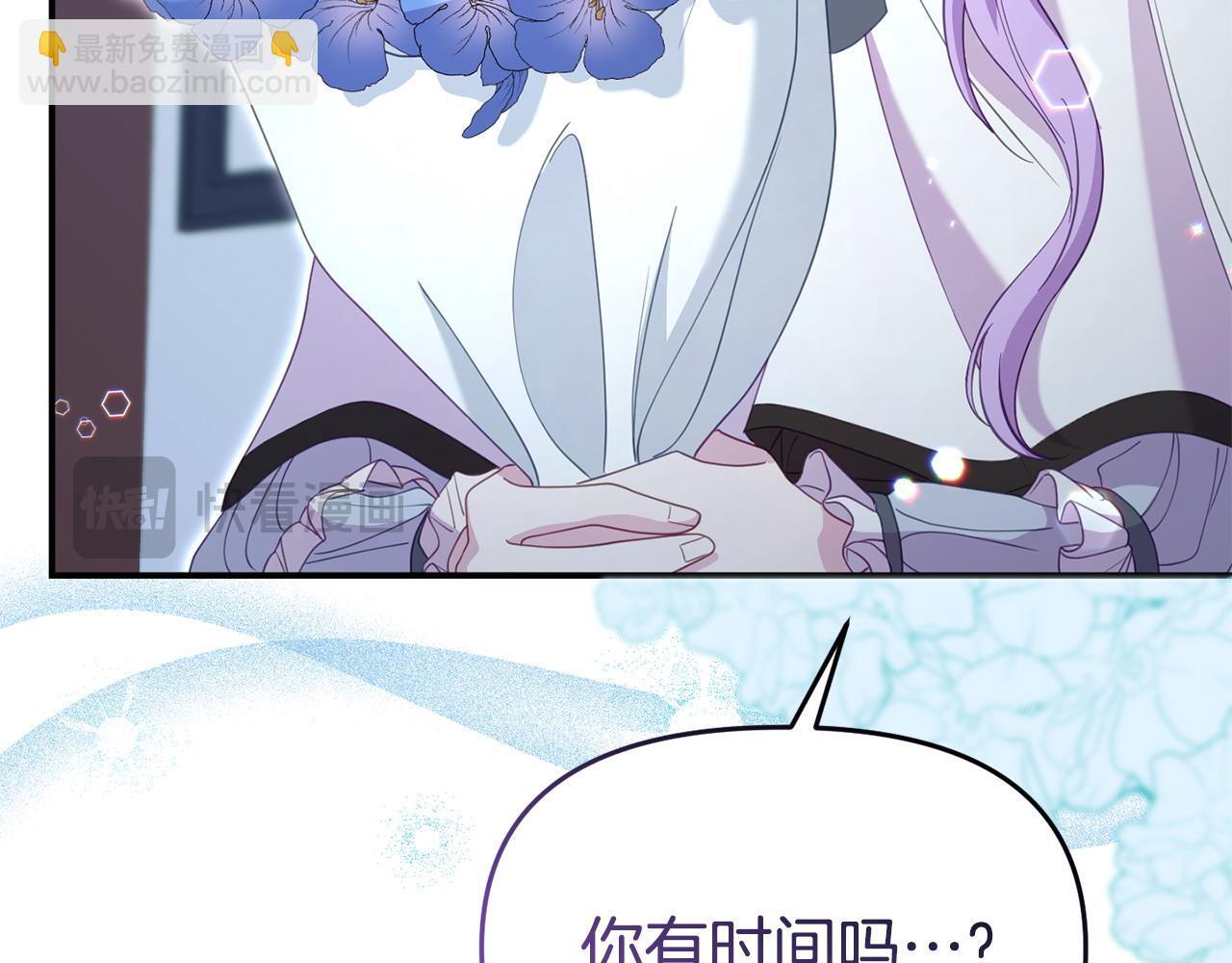 第43话 为了共同的目标161