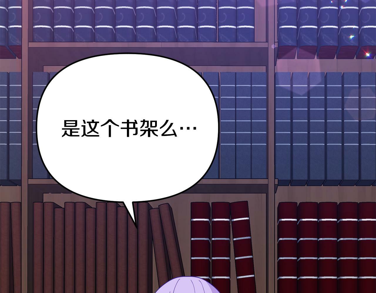 第17话 靠机智逃过一劫96