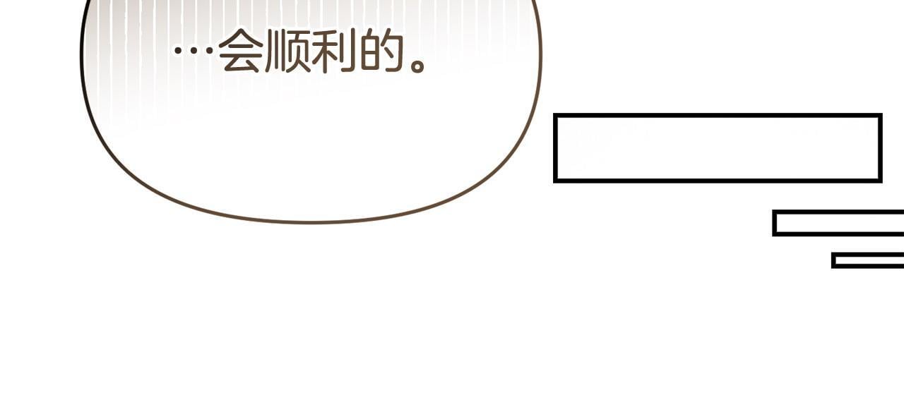 第41话 误伤72