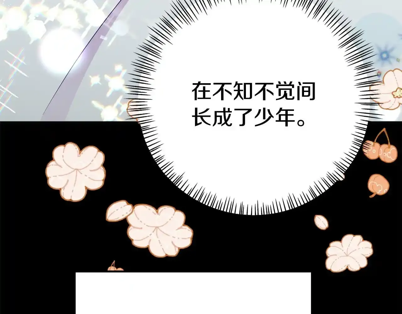 第12话 母亲的项链80