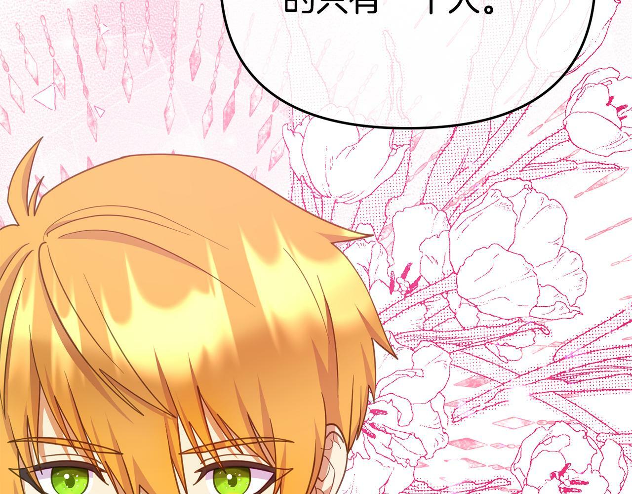 第15话 被迫做卷王182