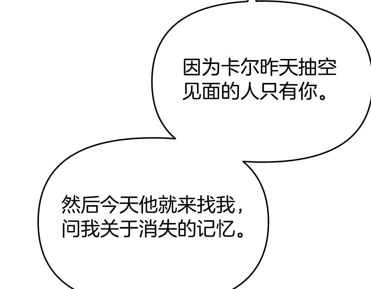 第24话 警告135