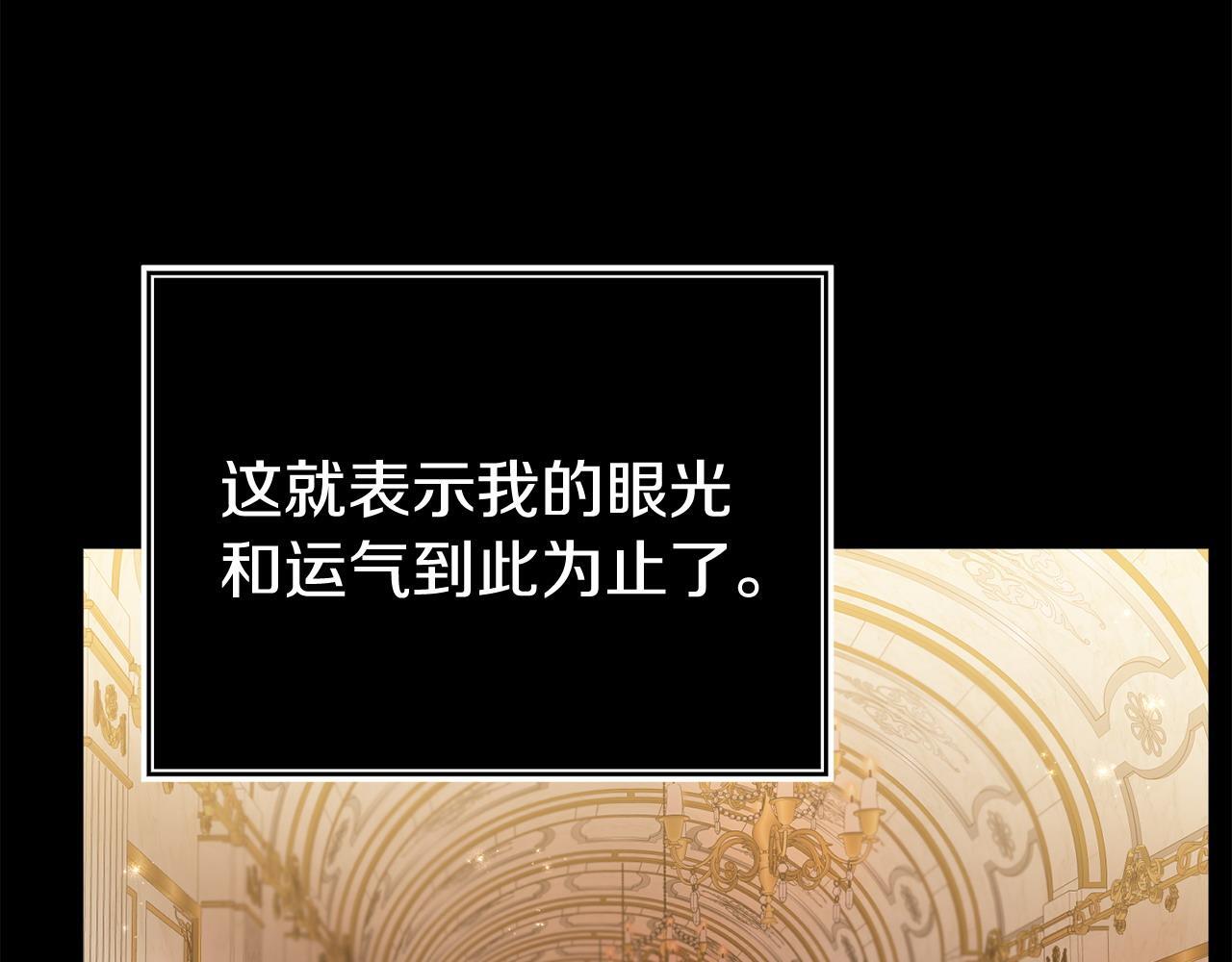 第35话 谁偷了我的计划！89