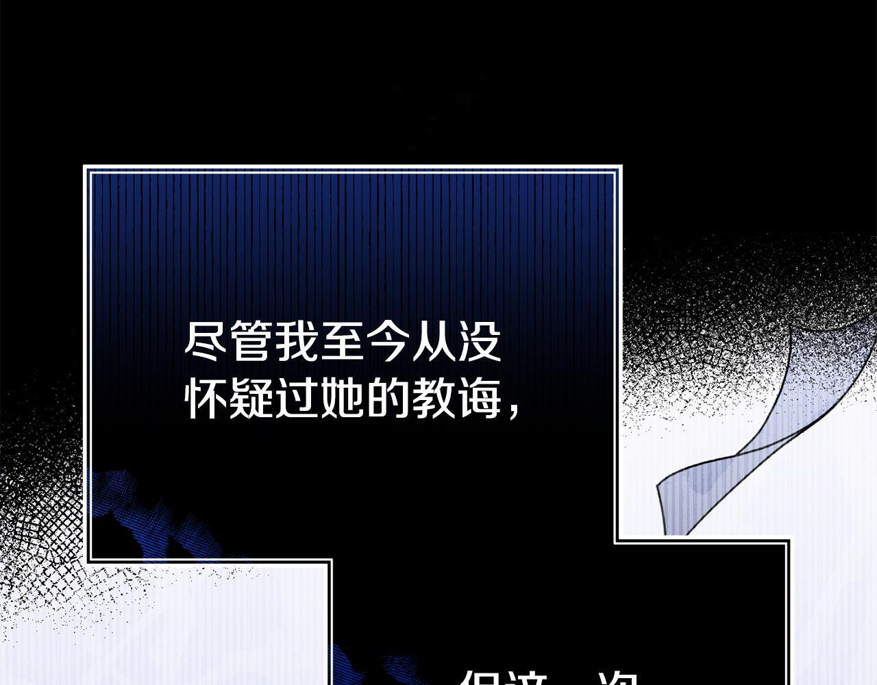 第38话 戴登的理想109