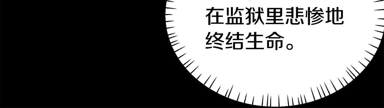 第27话 安慰134