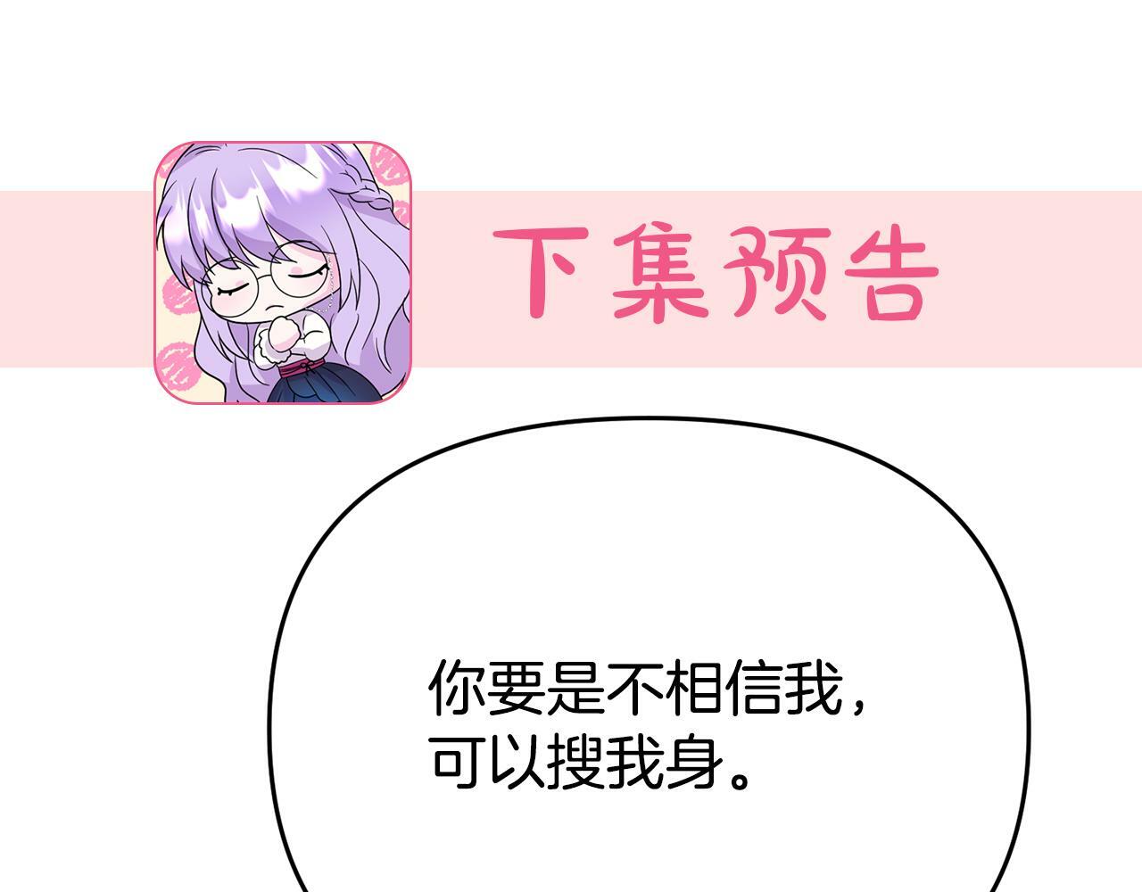 第7话 可以帮我的人198