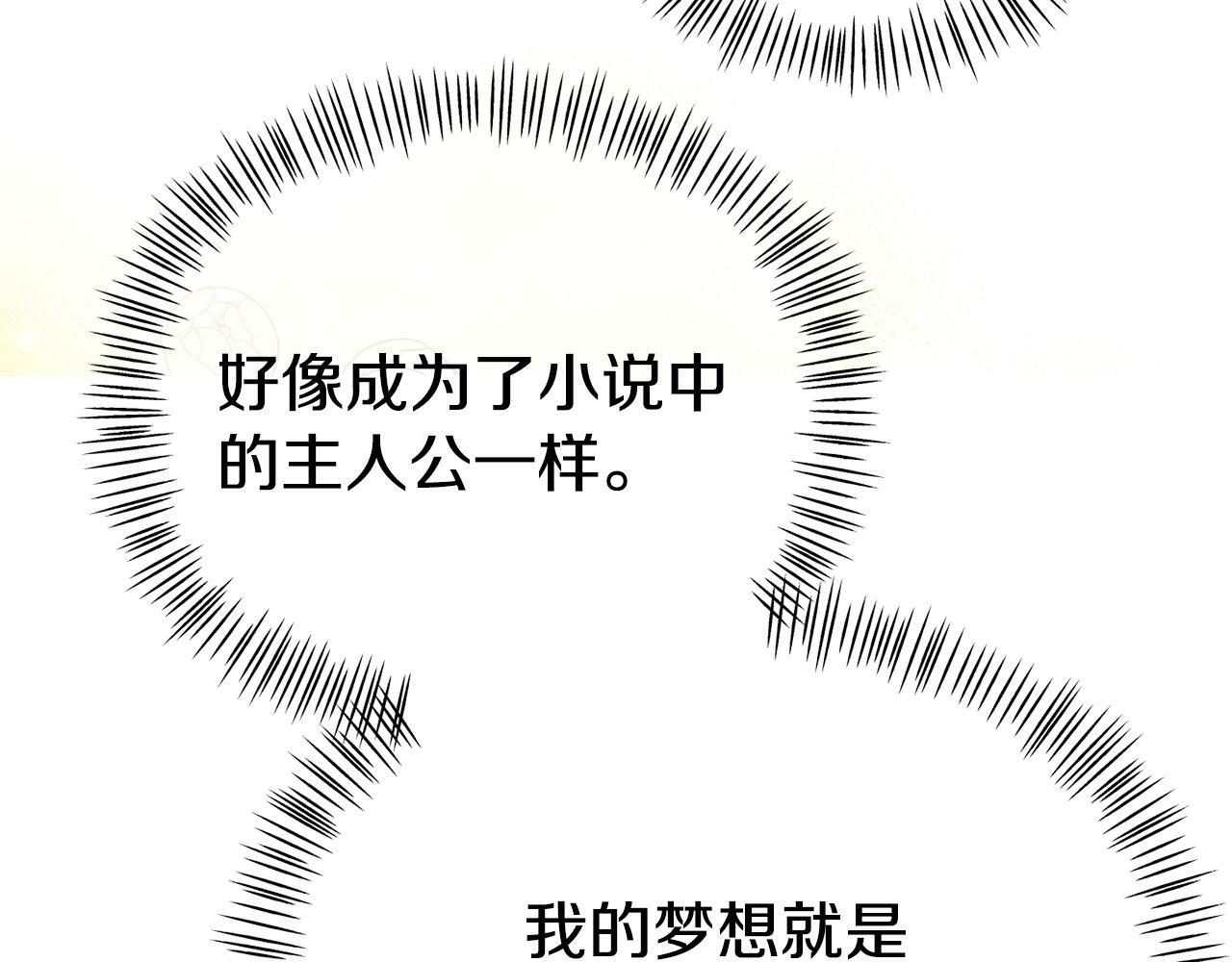 第17话 靠机智逃过一劫44