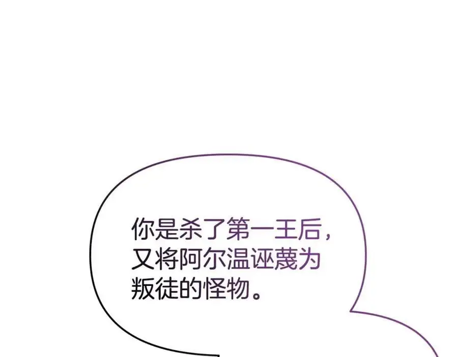 第64话 再拼一次66