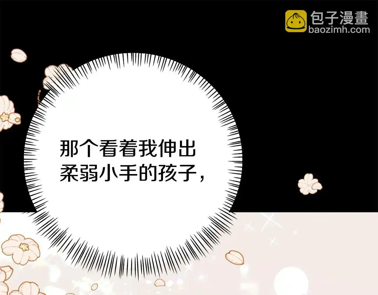 第12话 母亲的项链77