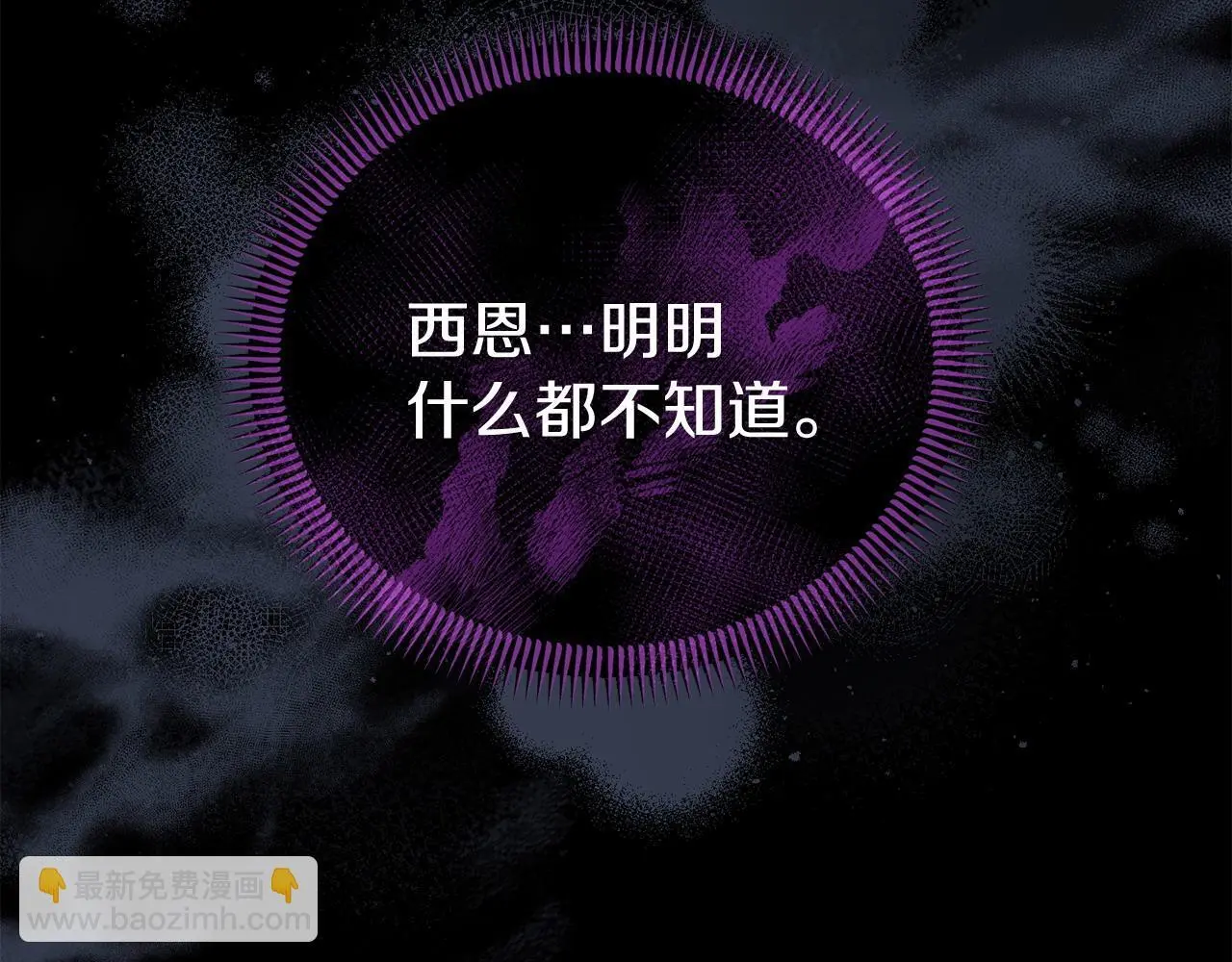 第56话 再让我挣扎一次82