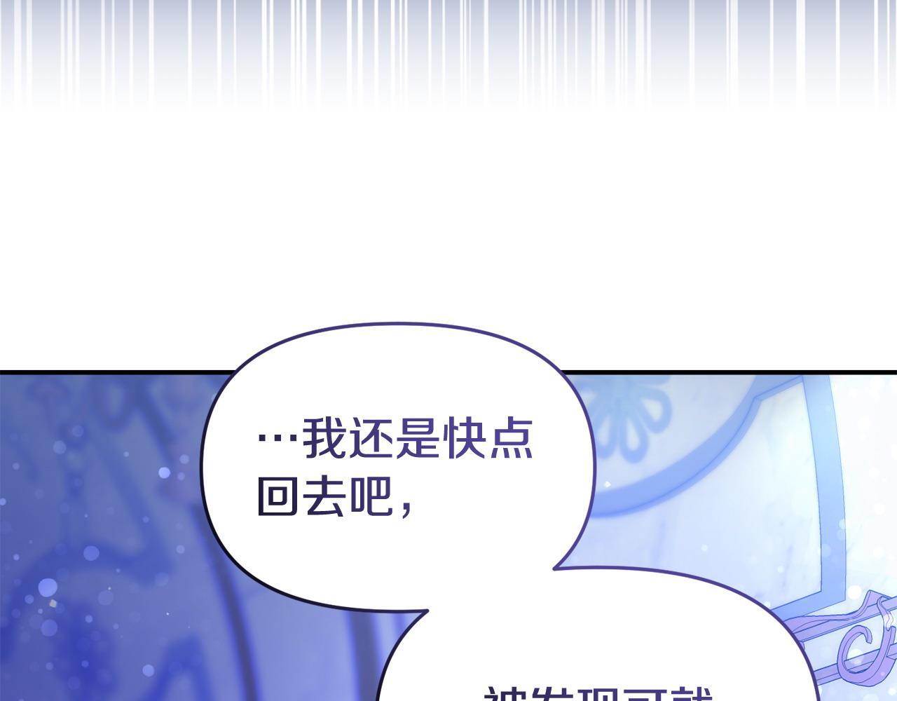 第43话 为了共同的目标45