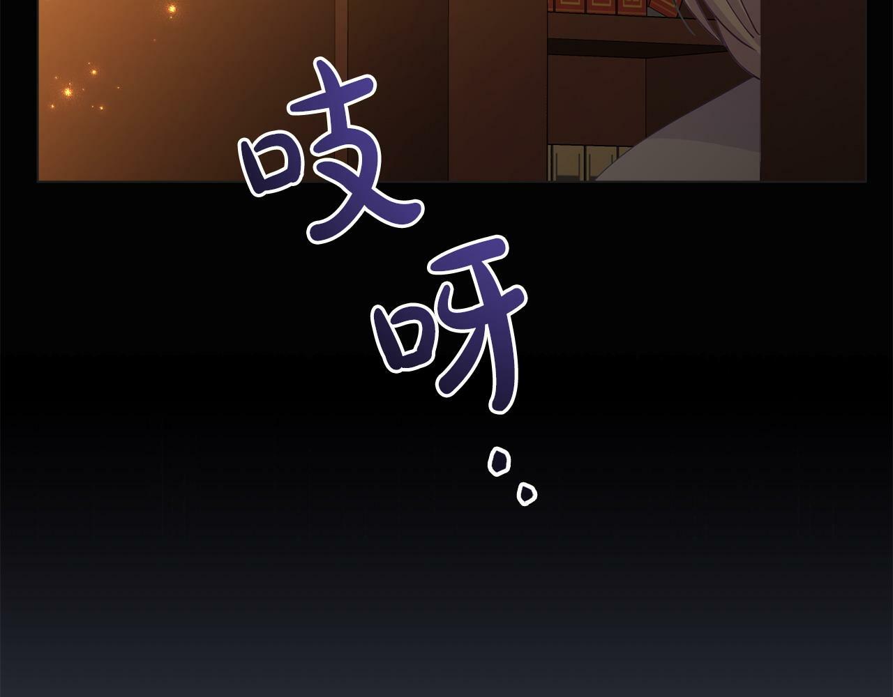 第30话 醋坛子倒了174
