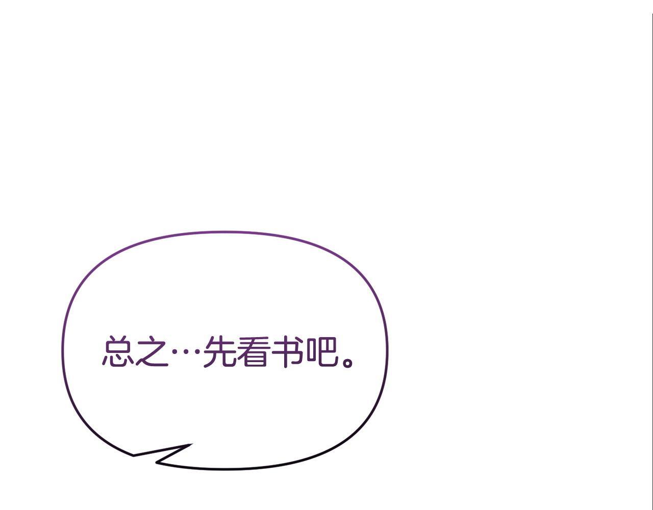 第44话 再给我一次机会吧140