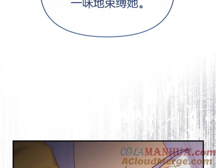 完结篇 终于可以坦白132