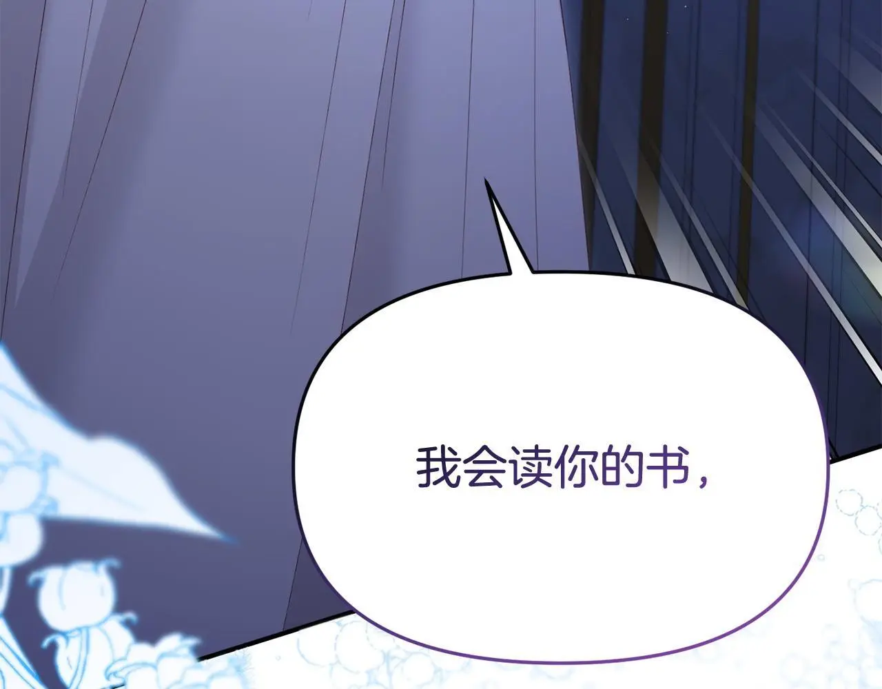 第60话 反抗7