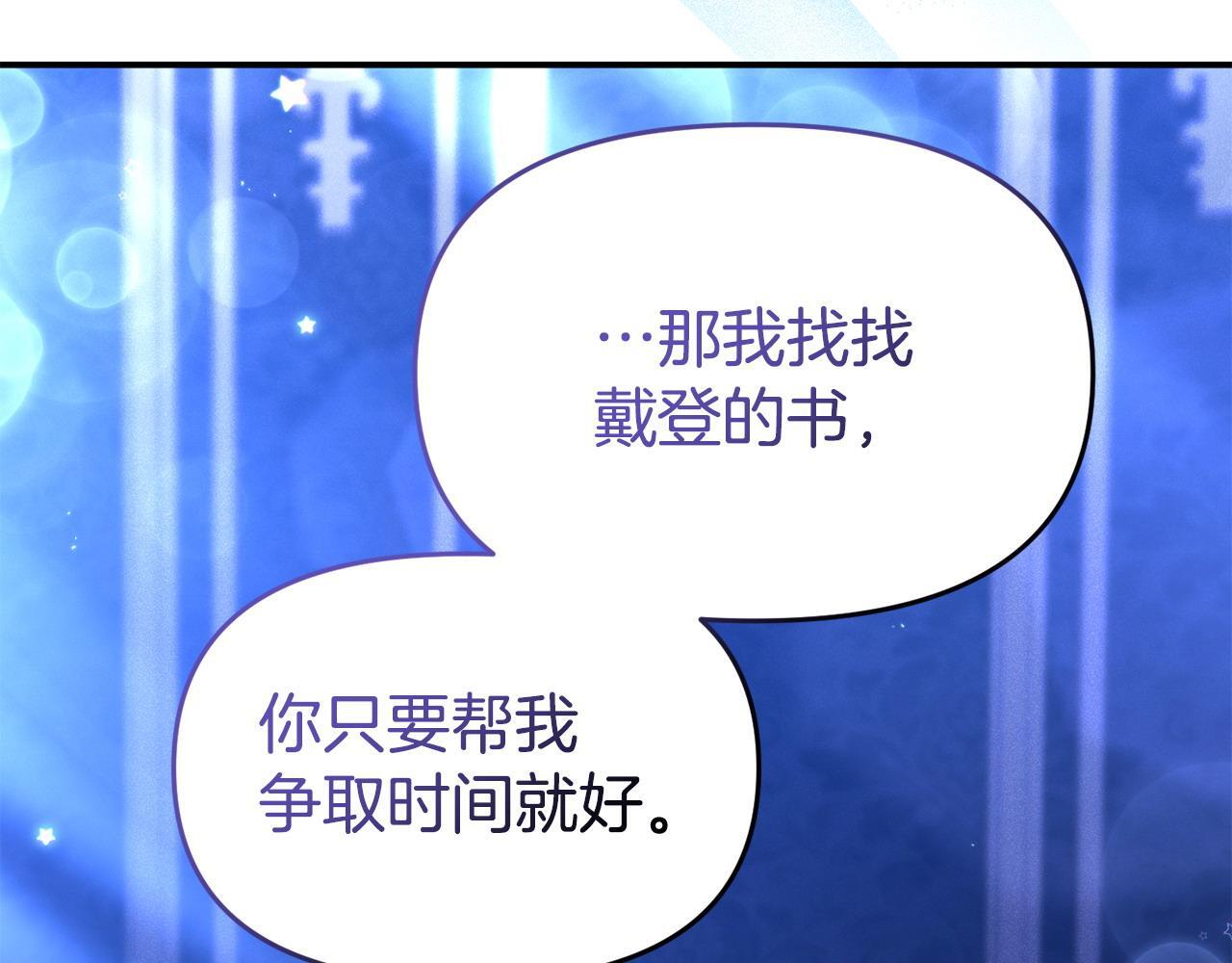 第42话 失踪？130