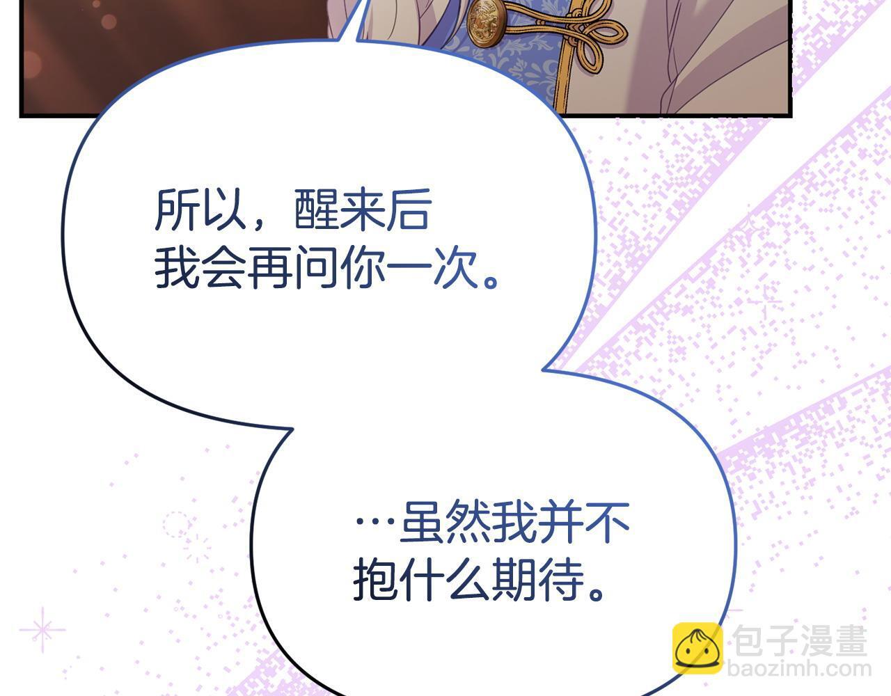 第44话 再给我一次机会吧118