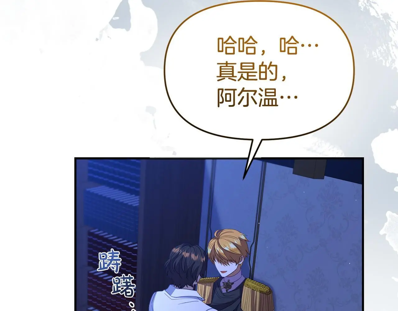 第51话 兄弟相见100