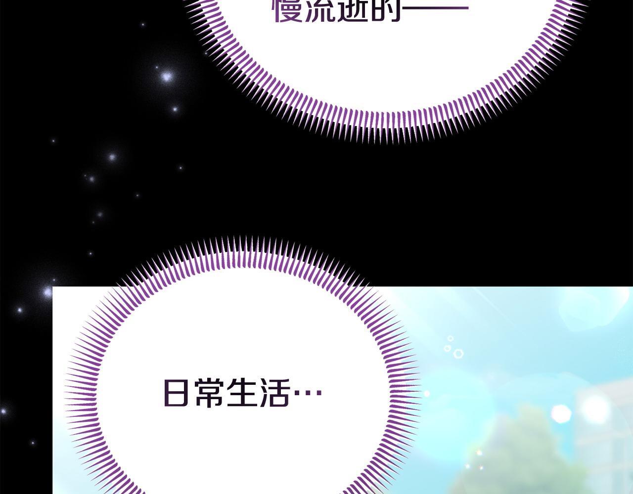 第39话 以爱为名的牢笼156