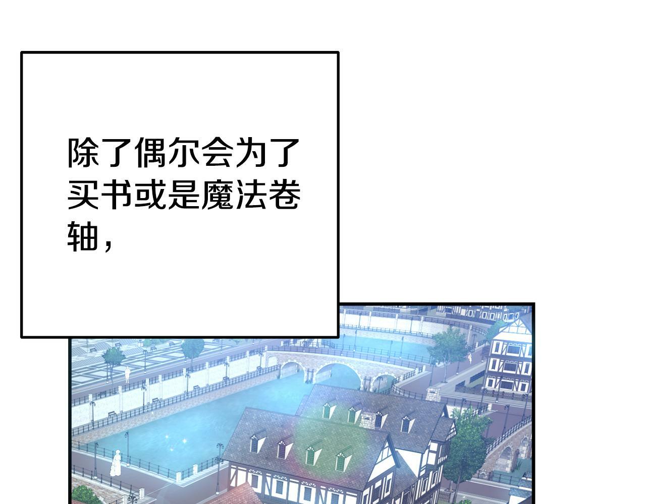 第1话 意外穿越44
