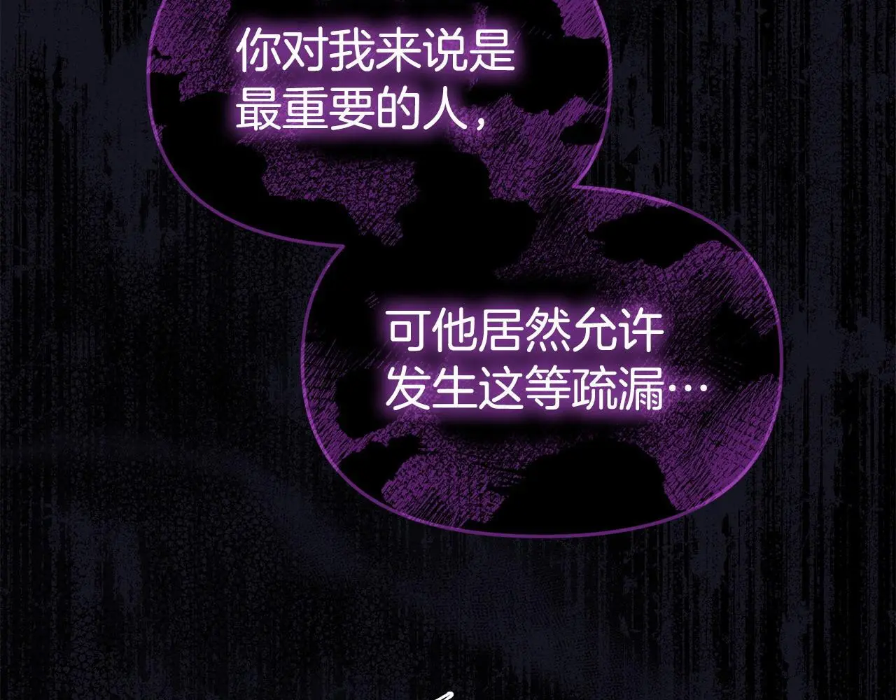 第59话 计划突变147