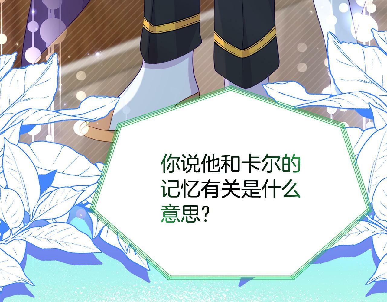 第27话 安慰179
