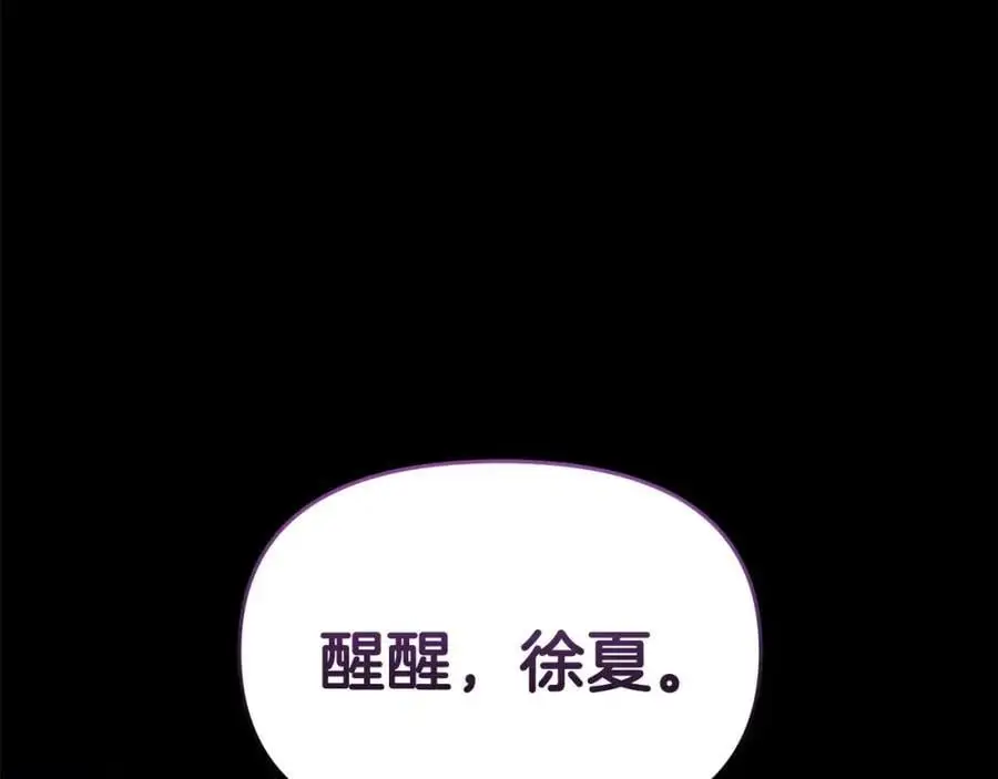 第63话 我在等你醒来6
