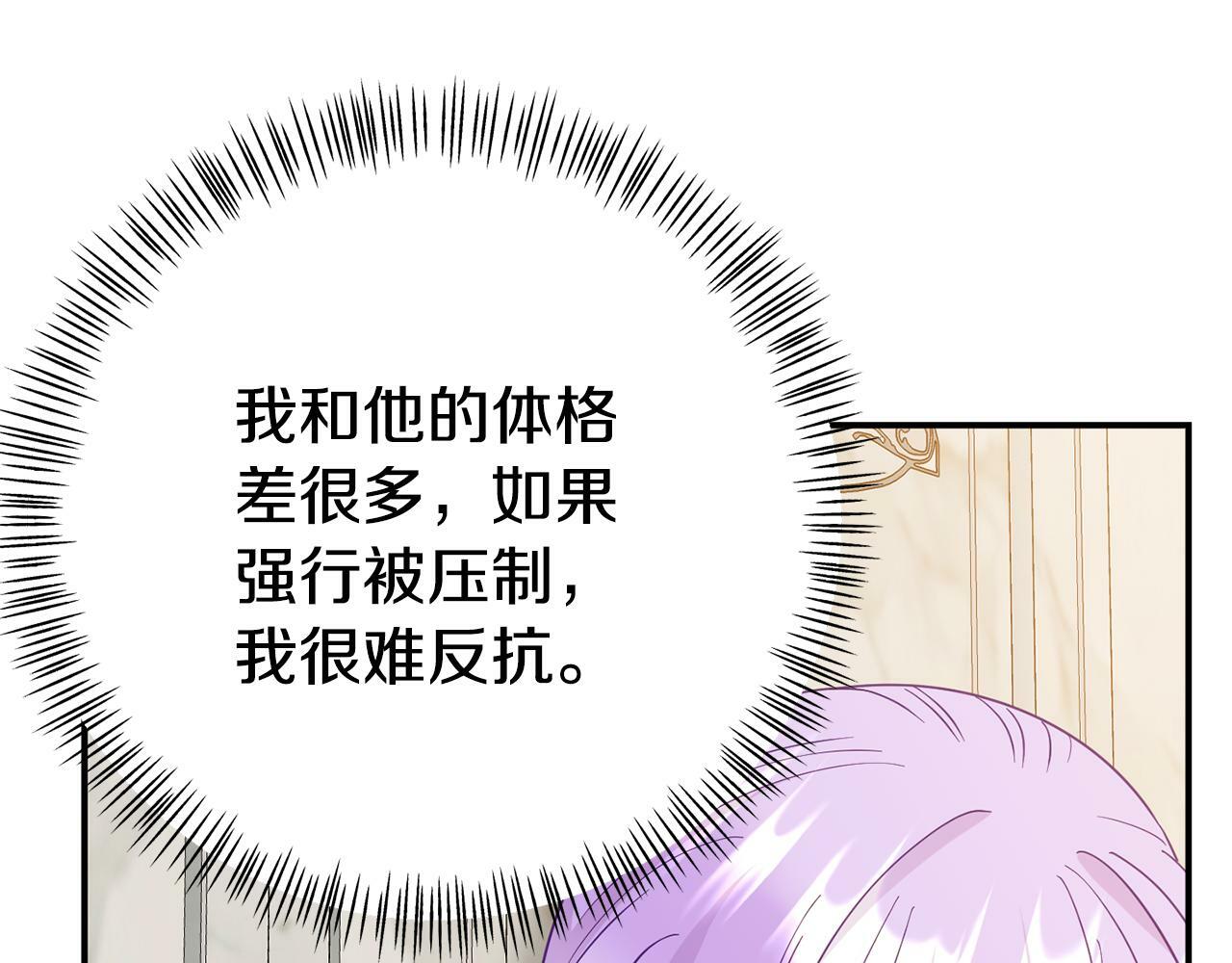 第9话 同盟结成23