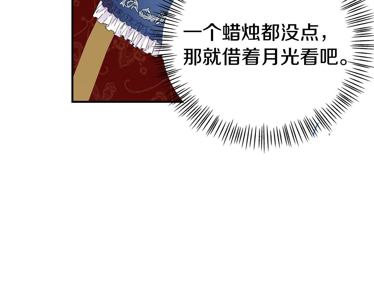 第9话 同盟结成170