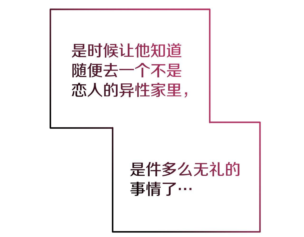第48话 关系缓和158