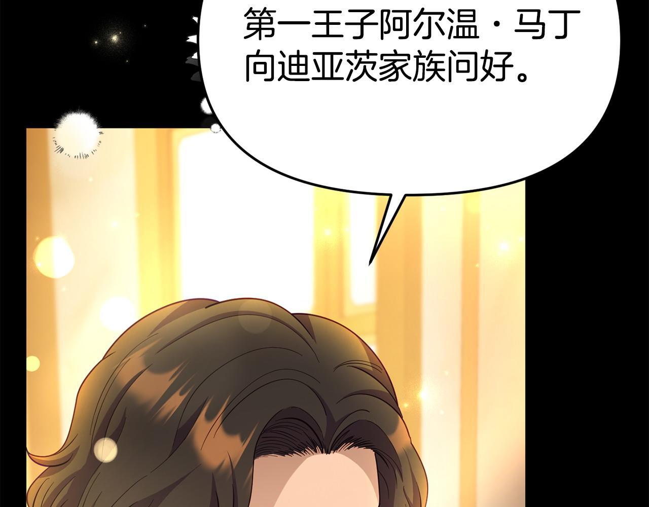 第34话 她的书173