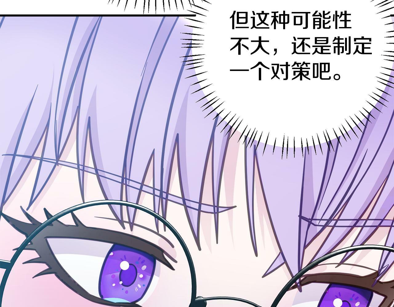 第6话 莫名不顺29