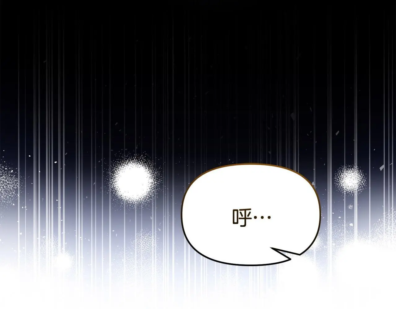 第60话 反抗75