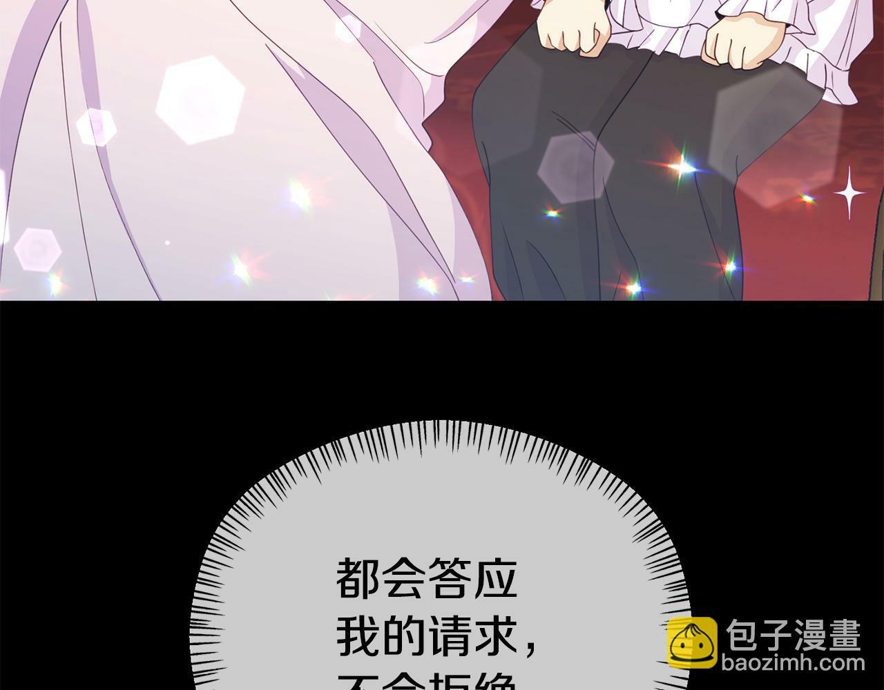 第16话 帝王诞生之前130