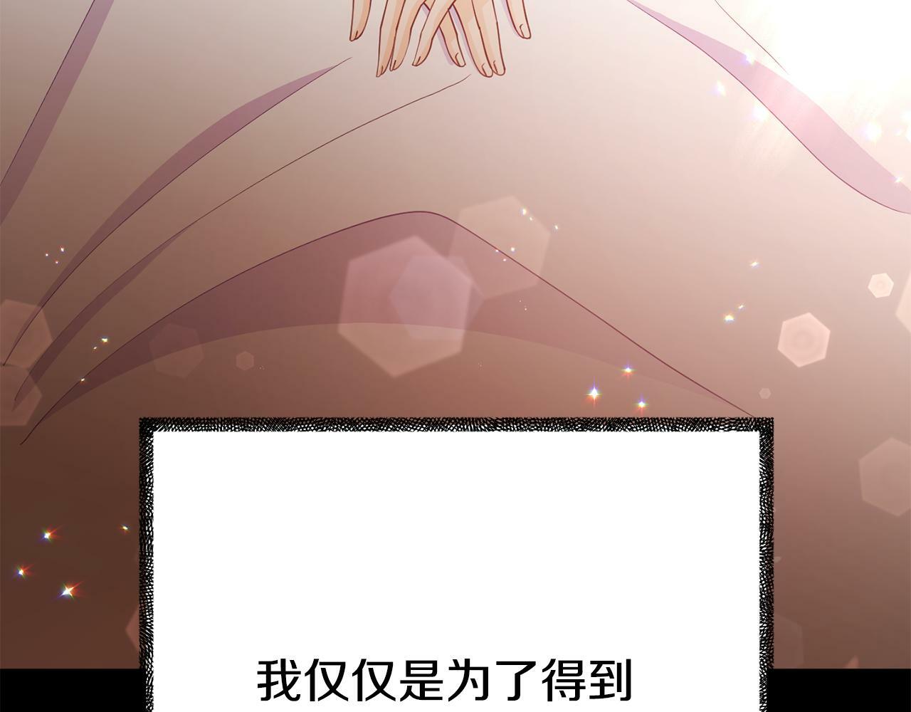 第16话 帝王诞生之前30