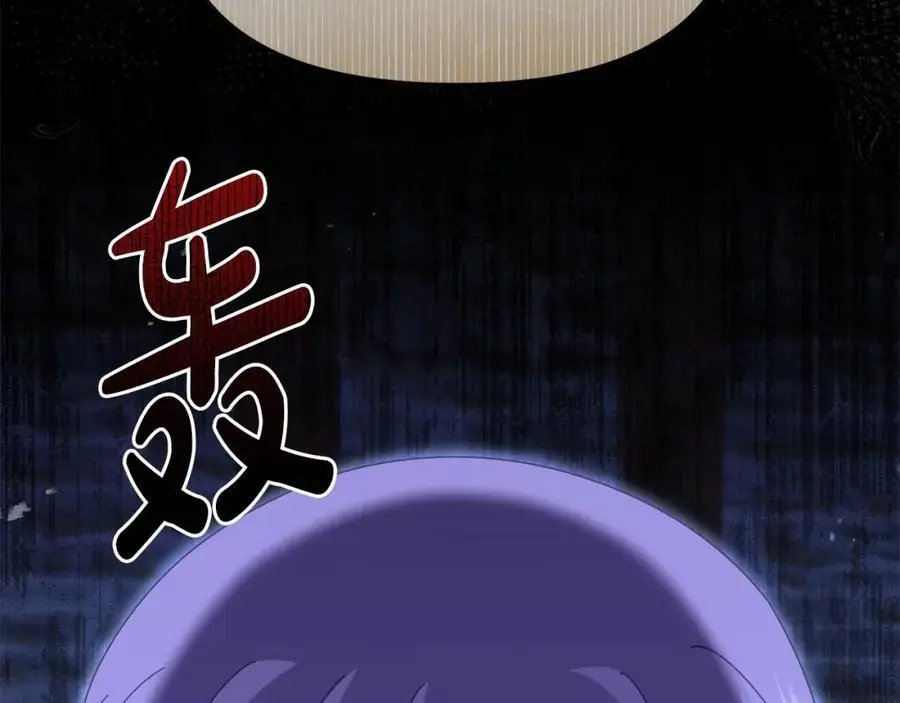 第62话 别做无谓的挣扎101