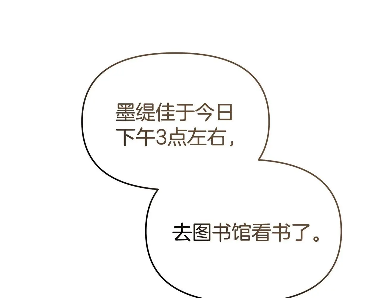 第57话 我们一起努力吧167