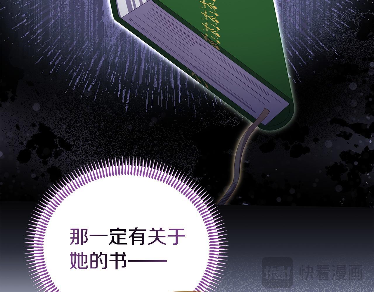 第49话 试探109