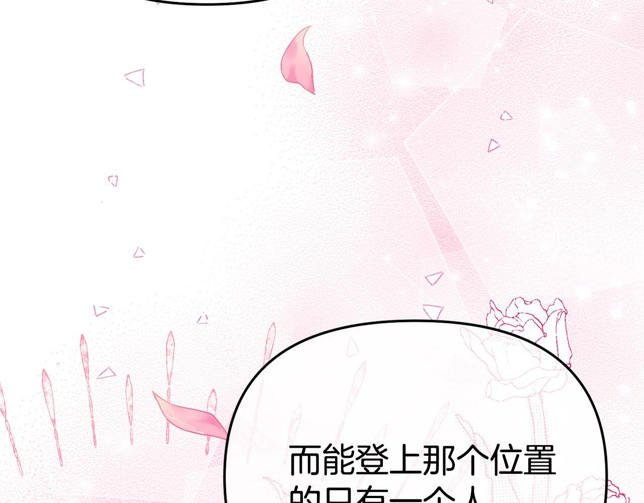第15话 被迫做卷王181
