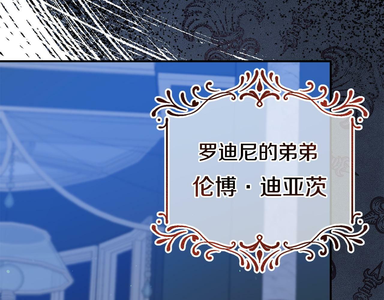 第26话 女主躺枪34