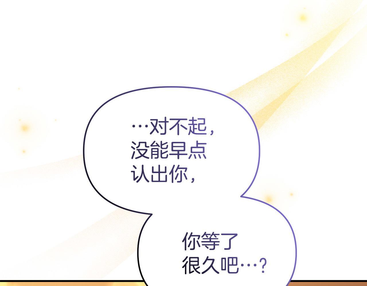 第47话 物是人非19