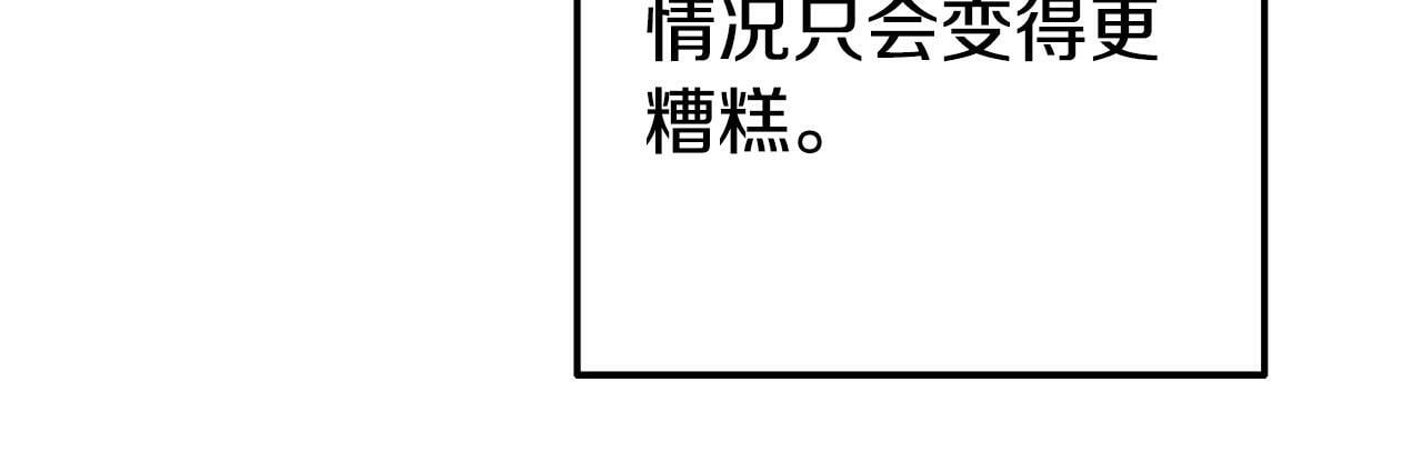 第6话 莫名不顺190