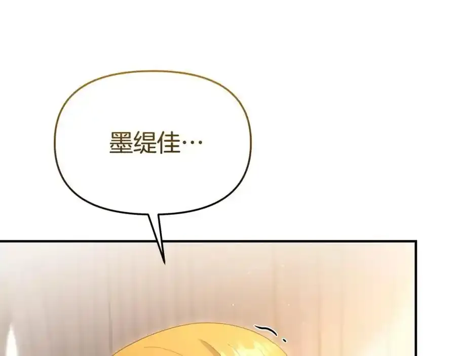 第65话 你完蛋了158