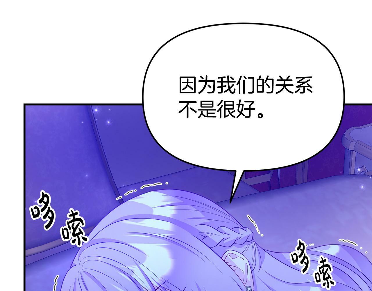 第25话 邀请164