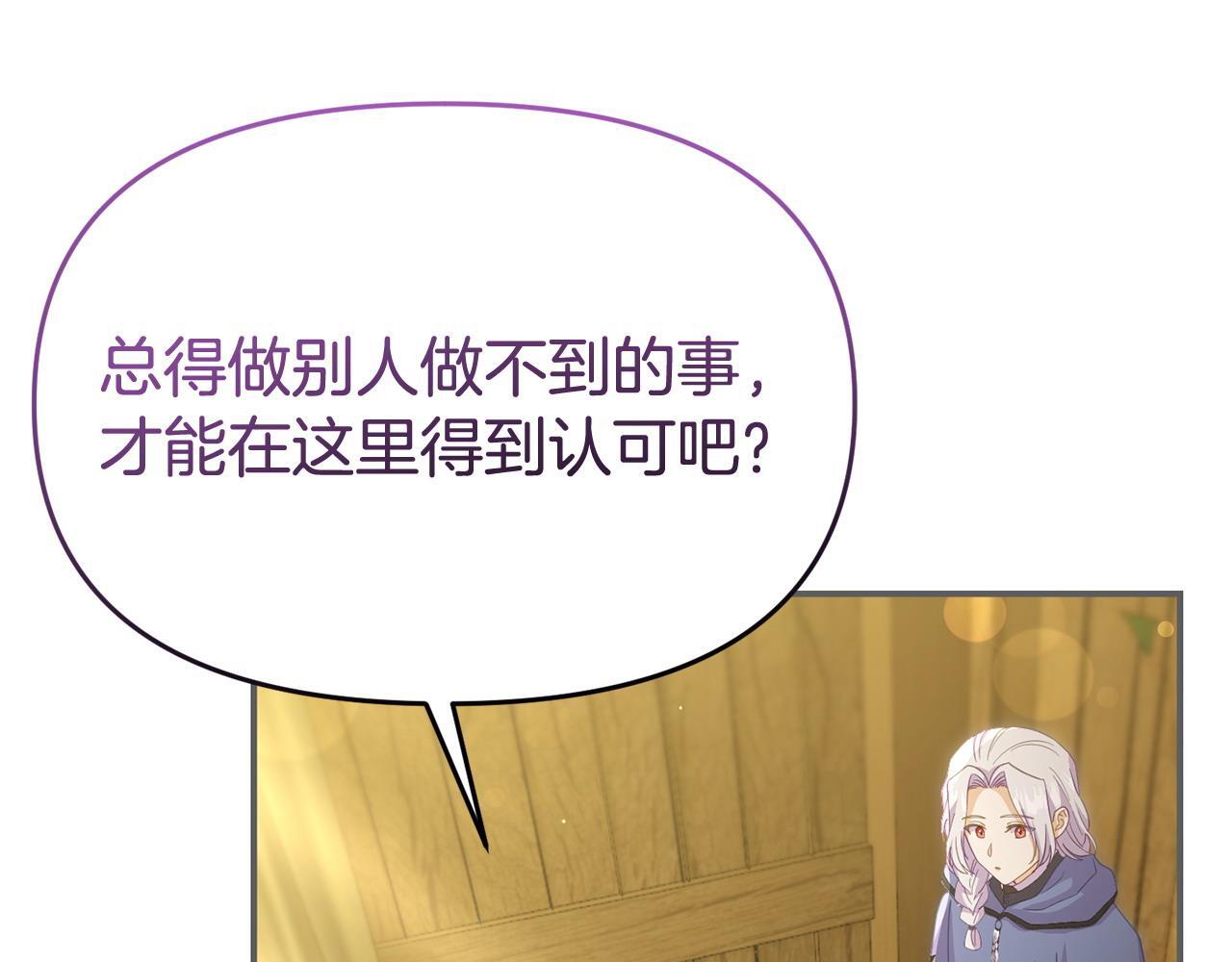 第45话 鼓励69