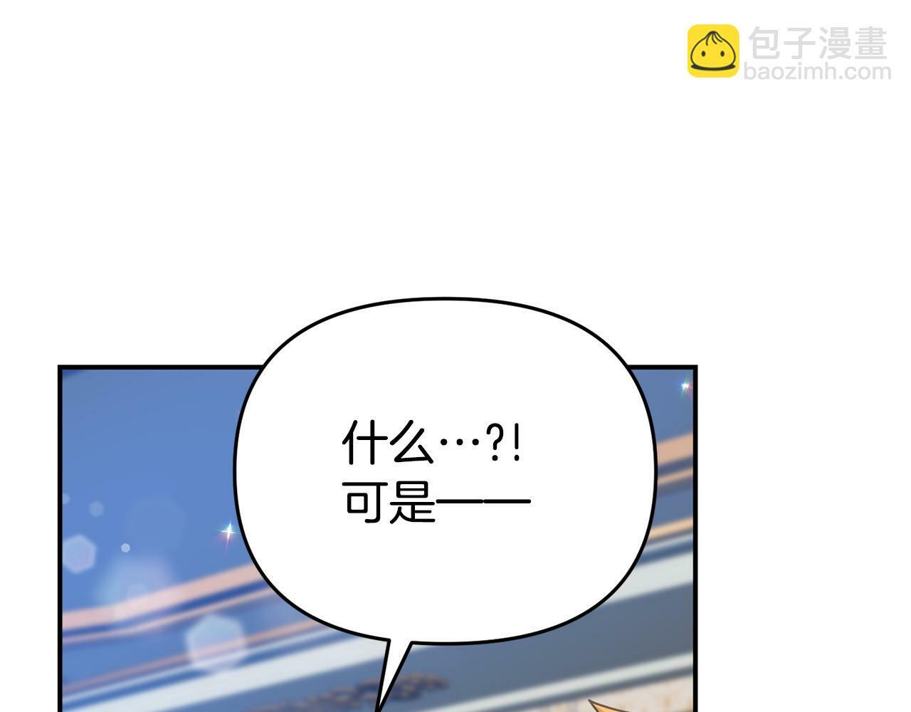 第18话 性格突变107
