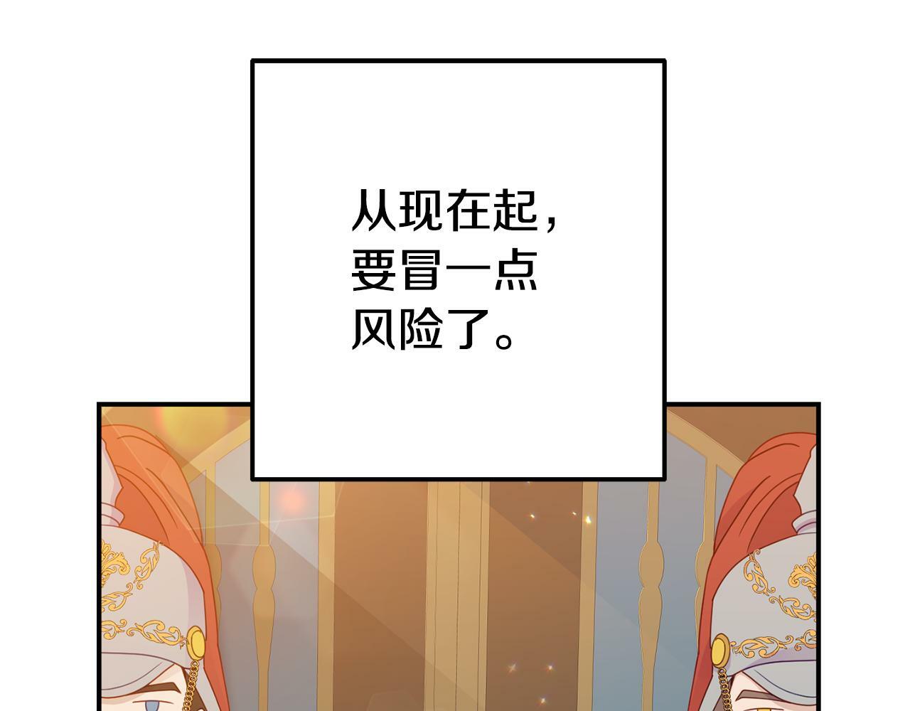 第7话 可以帮我的人110