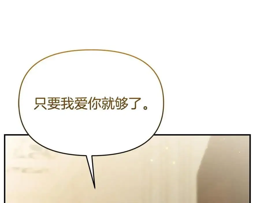 第64话 再拼一次86